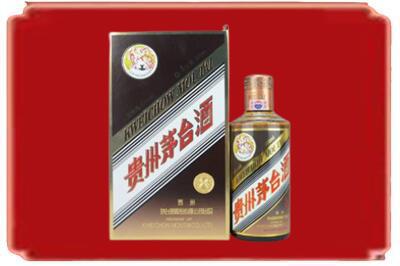 十堰市丹江口烟酒回收彩釉茅台酒.jpg