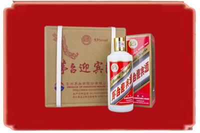 十堰市丹江口烟酒回收茅台迎宾酒.jpg