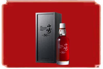 十堰市丹江口烟酒回收山崎洋酒.jpg
