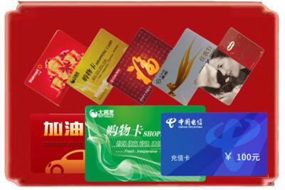 十堰市丹江口烟酒回收充值卡.jpg